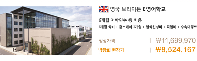 2+2커뮤니티컬리지