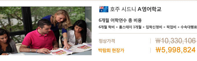 2+2커뮤니티컬리지