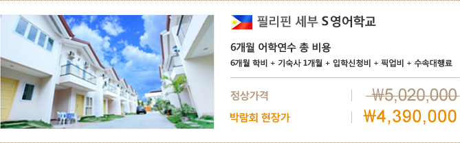 2+2커뮤니티컬리지