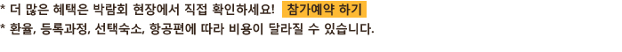 미국대학교 직접입학