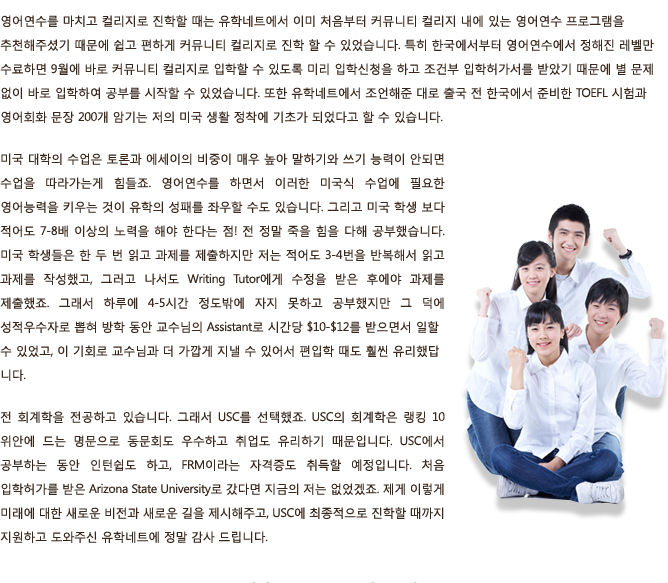국내, 미국, 영국 대학 비교