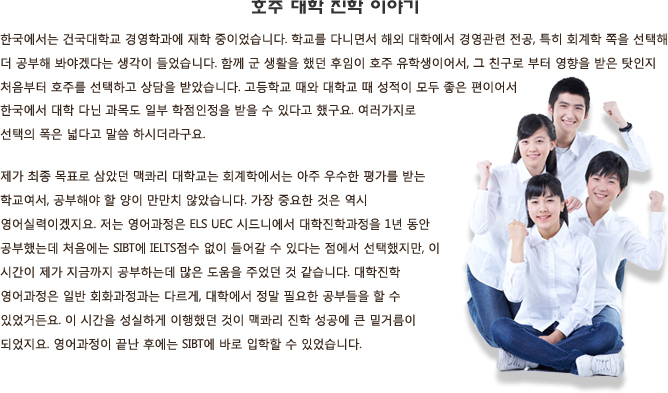 국내, 미국, 영국 대학 비교