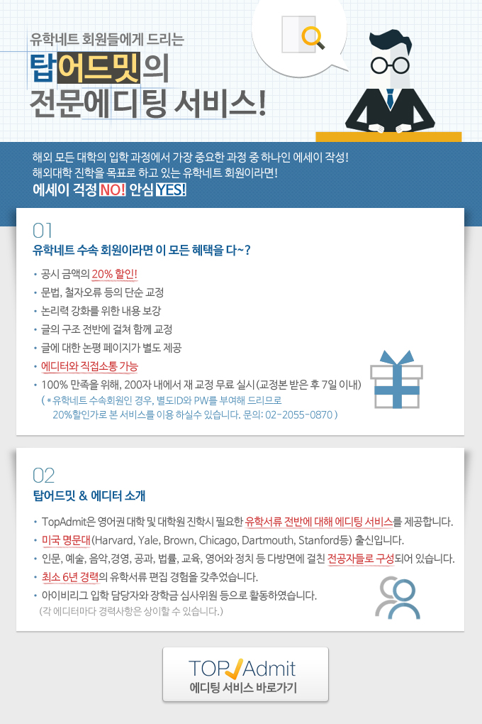 어드밋유학 이미지